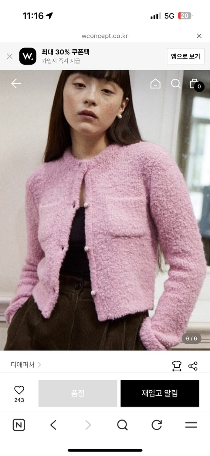60s Lady Knit Crop Jacket Pink  상품이미지1