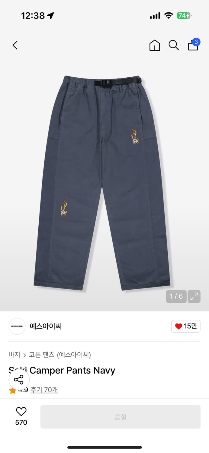 예스아이씨 팬츠 상품이미지1