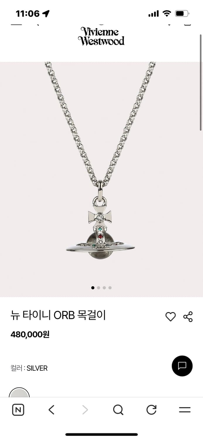 비비안웨스트우드 뉴 타이니 orb 목걸이 상품이미지1