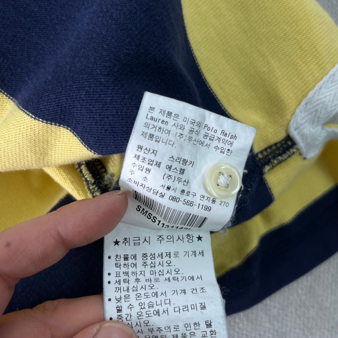 100 폴로랄프로렌 꿀벌 럭비티  상품이미지7