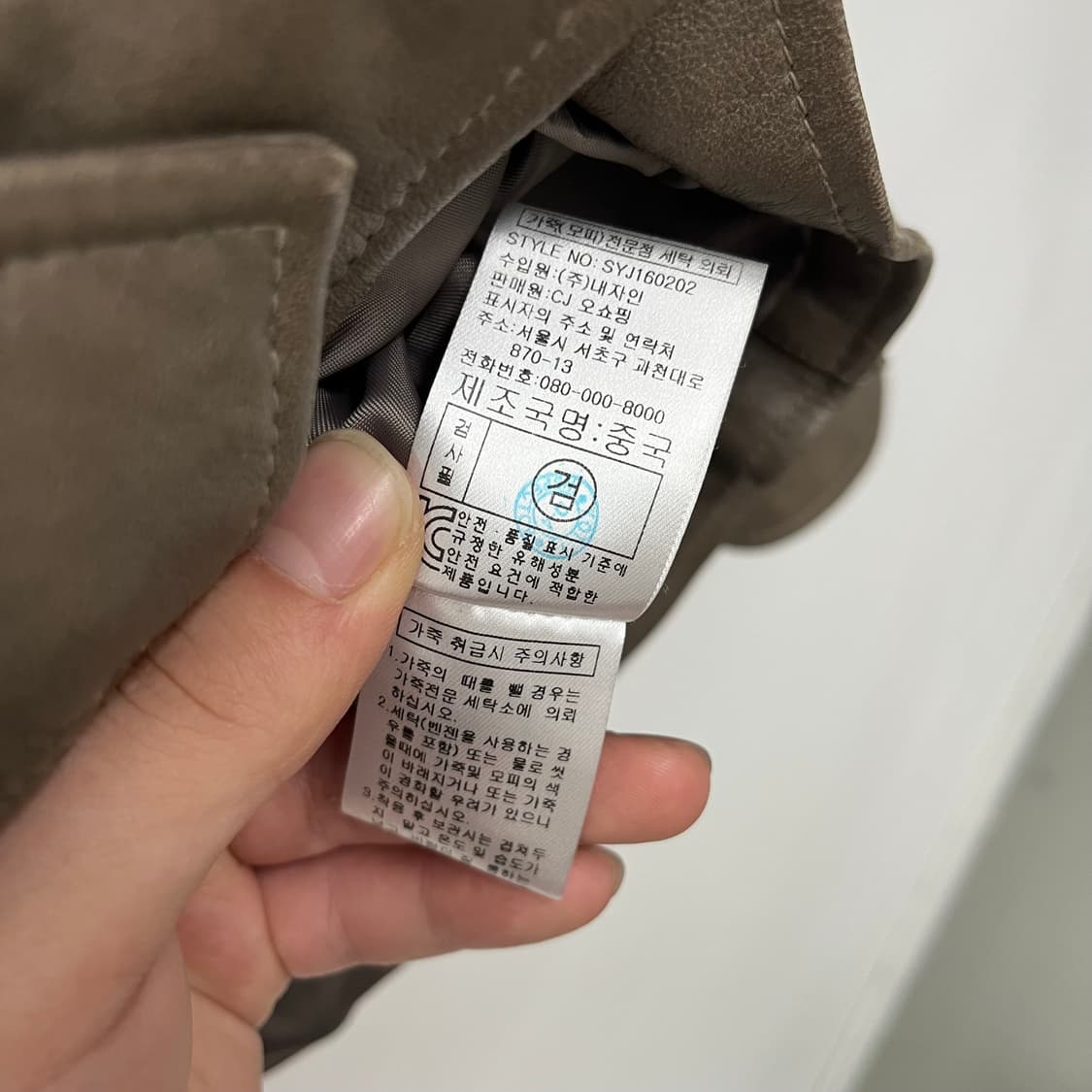 클래식 양가죽 레더자켓 카키브라운톤 남M 상품이미지9