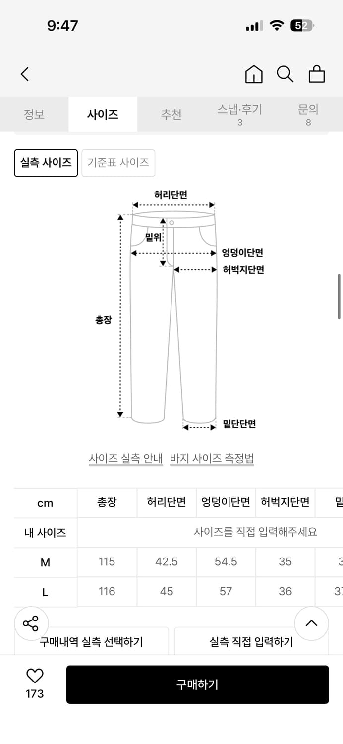 BONDAGE CARGO PANTS blue 상품이미지2