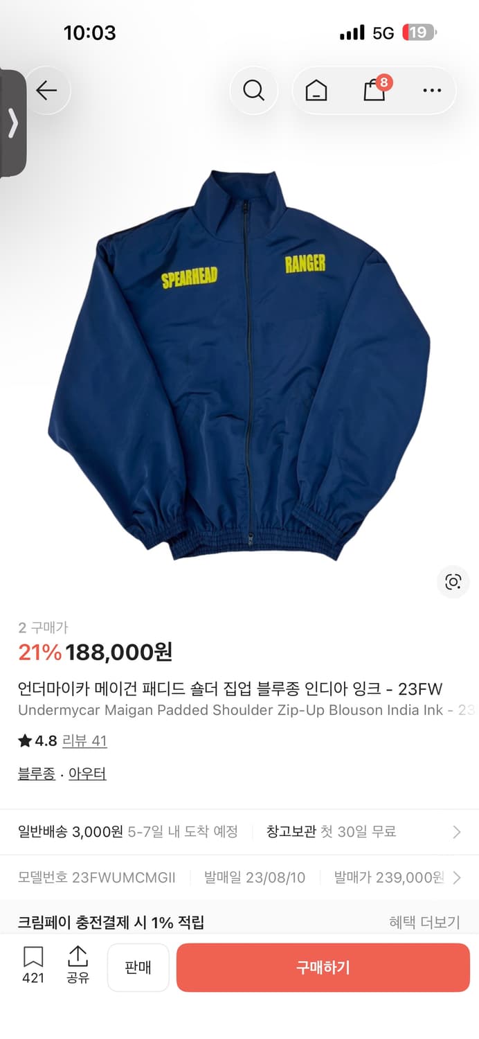 언더마이카 메이건 패디드 숄더 집업 블루종 2사이즈 상품이미지4