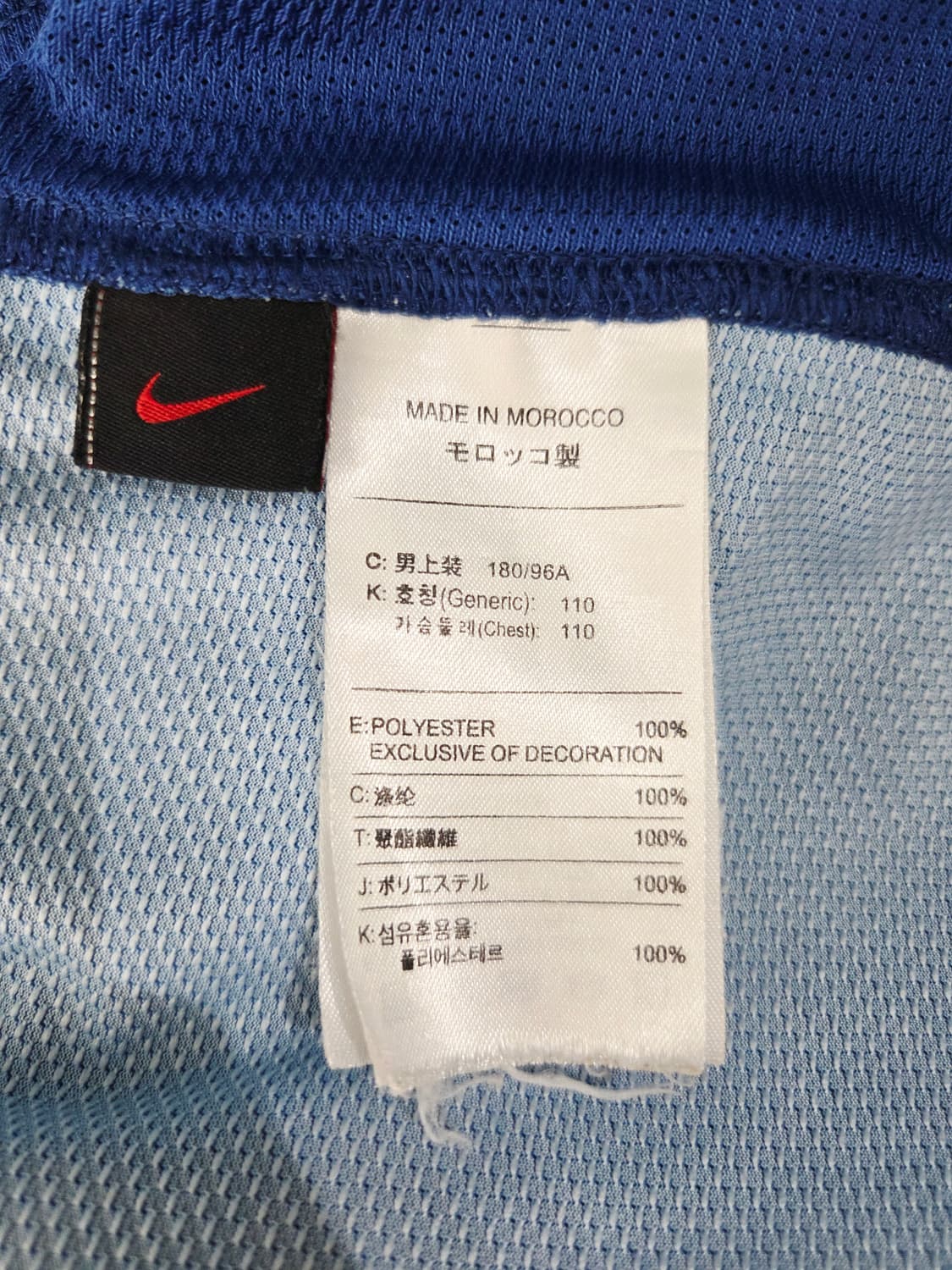 2006-07 시즌 FC 바르셀로나 리오넬 메시 홈 유니폼 상품이미지6