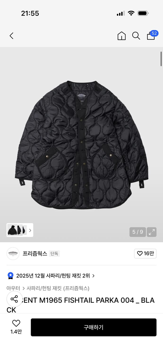 프리즘웍스 피쉬테일 파카 004  상품이미지2