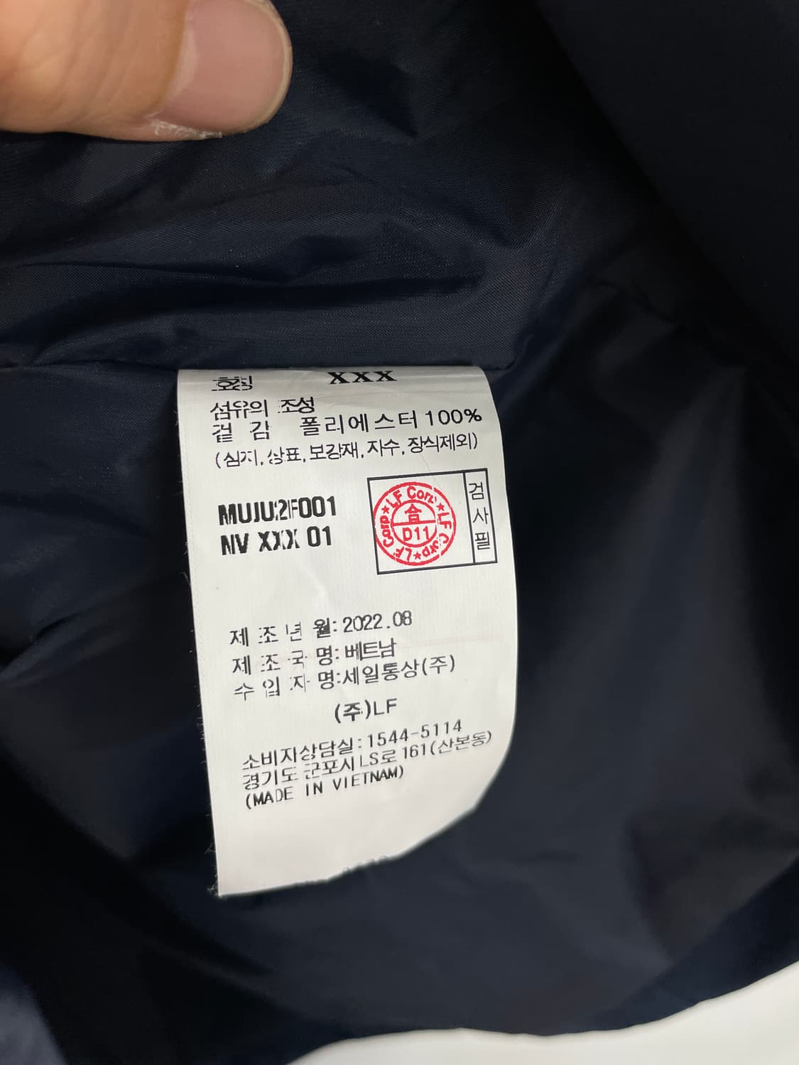 헤지스 골프 자켓 상품이미지8