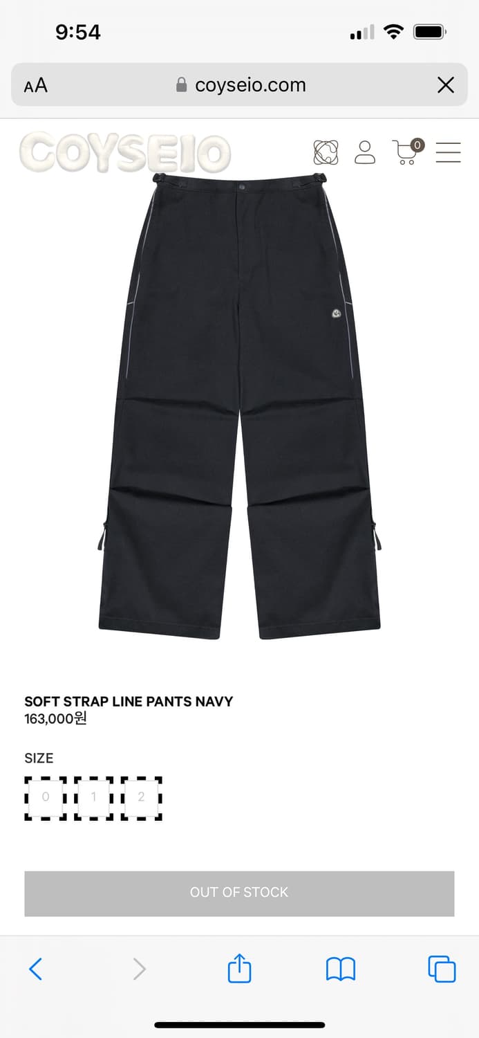 COYESIO SOFT STRAP LINE PANTS NAVY 상품이미지1