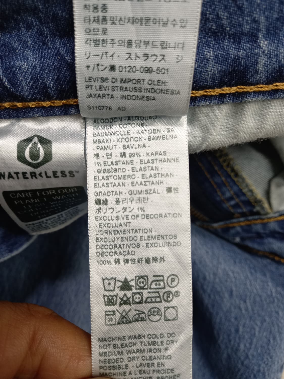 36 리바이스550 워싱 스판 일자진 36-435 상품이미지9