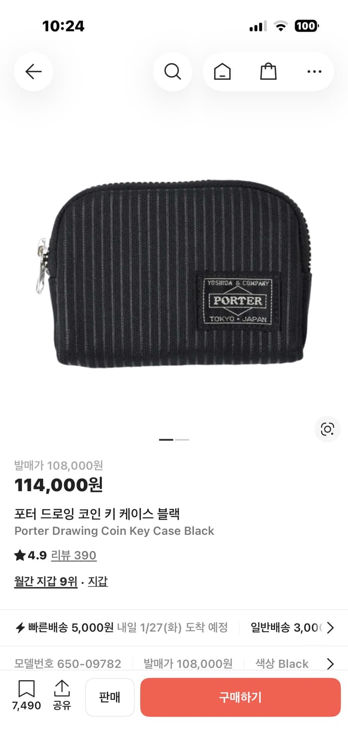 포터 드로잉 지갑 상품이미지1