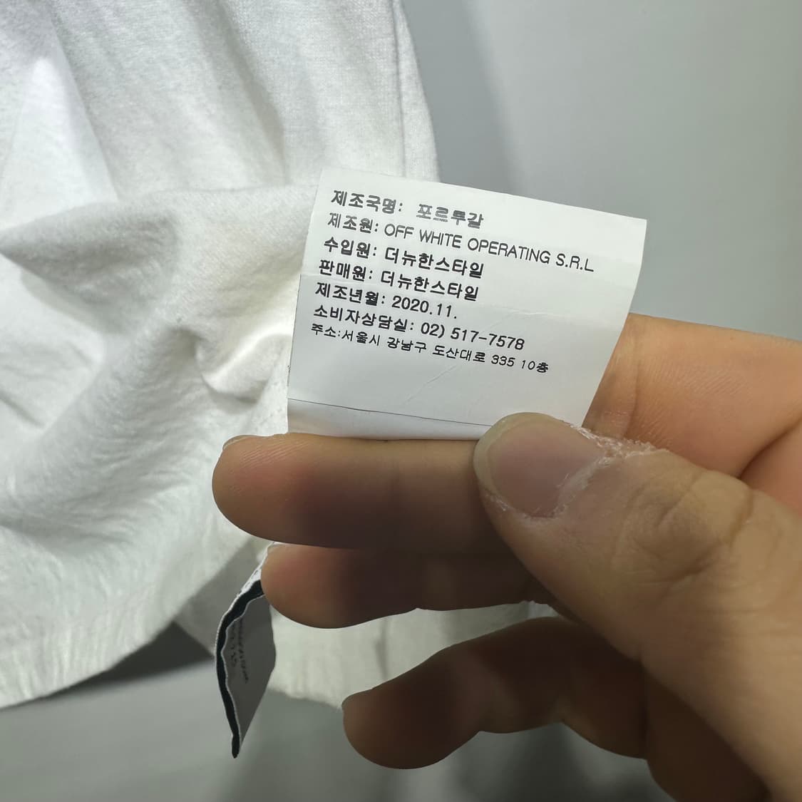 오프화이트 반팔 판매합니다 상품이미지6