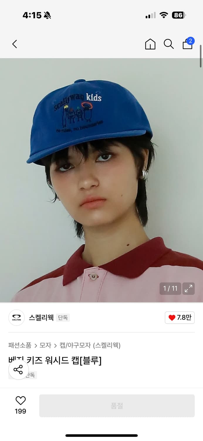 스켈리웩 베지키즈워시드캡 상품이미지1
