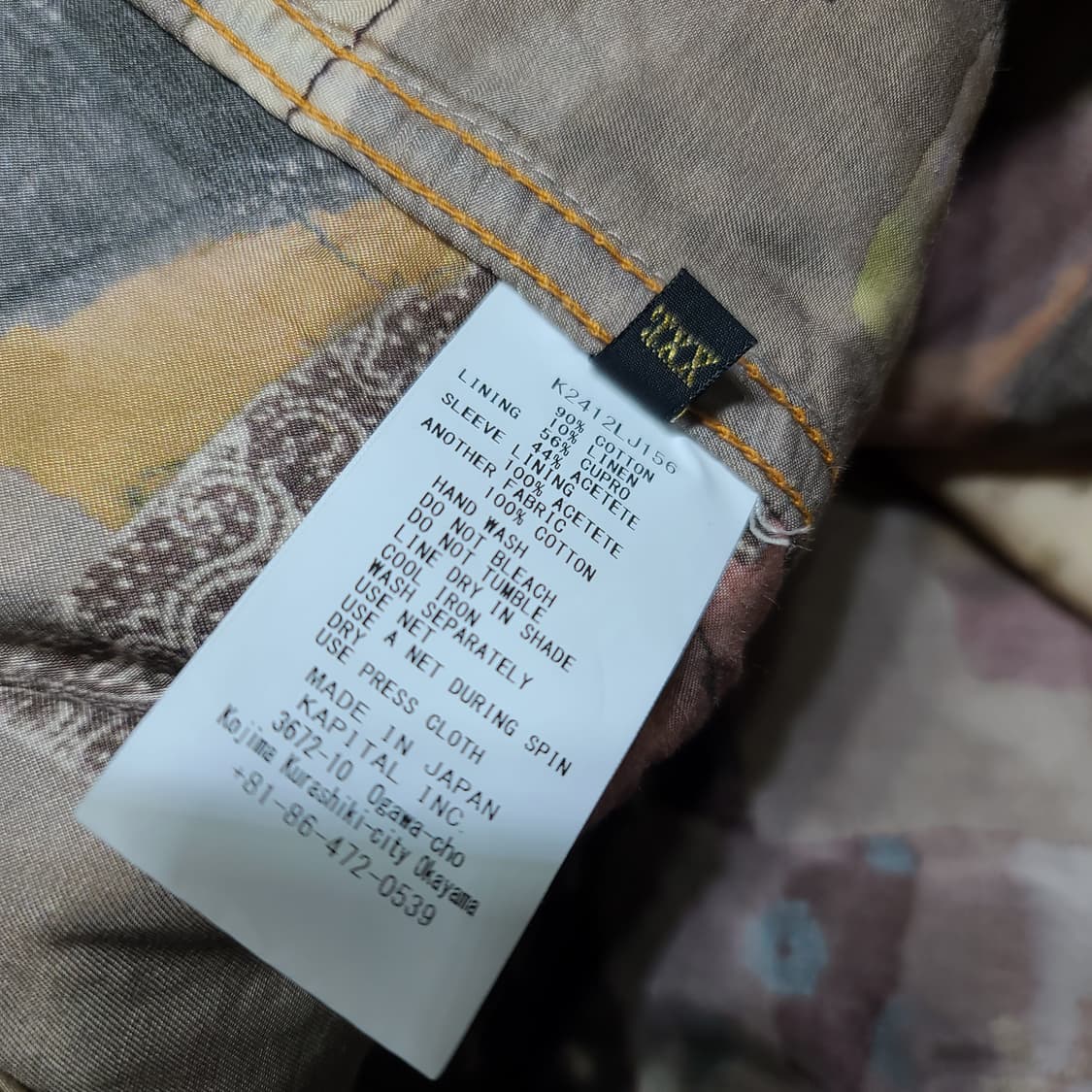 캐피탈 보로 자켓[XXL] 상품이미지6