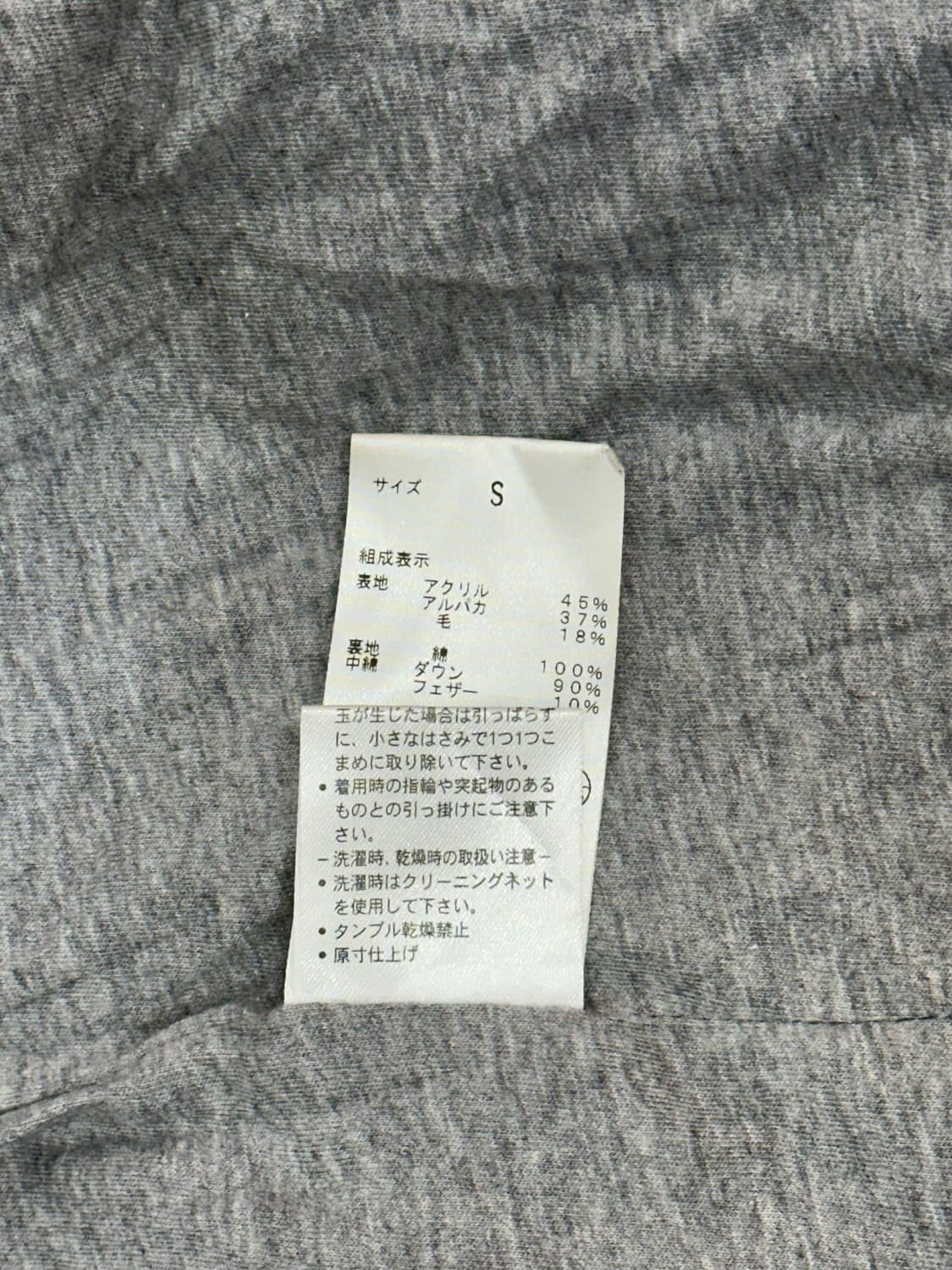 띠어리 일본판 그레이 여성용 꽈배기 니트 후드 집업 S 상품이미지7