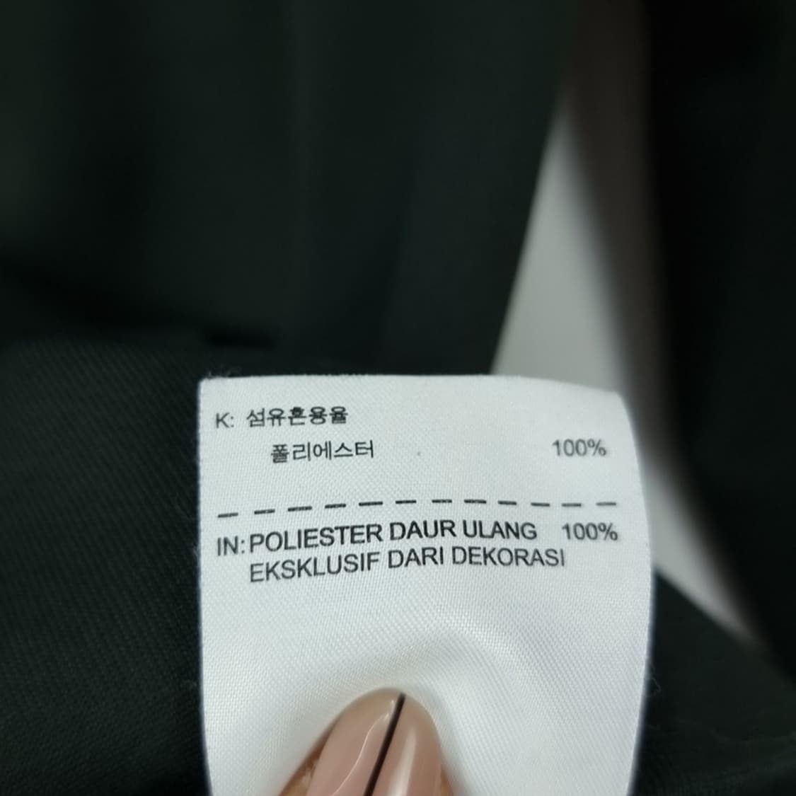 [나이키] 14 브라질 국대 축구팀 져지 트랙탑 집업 자켓 M20465 상품이미지10
