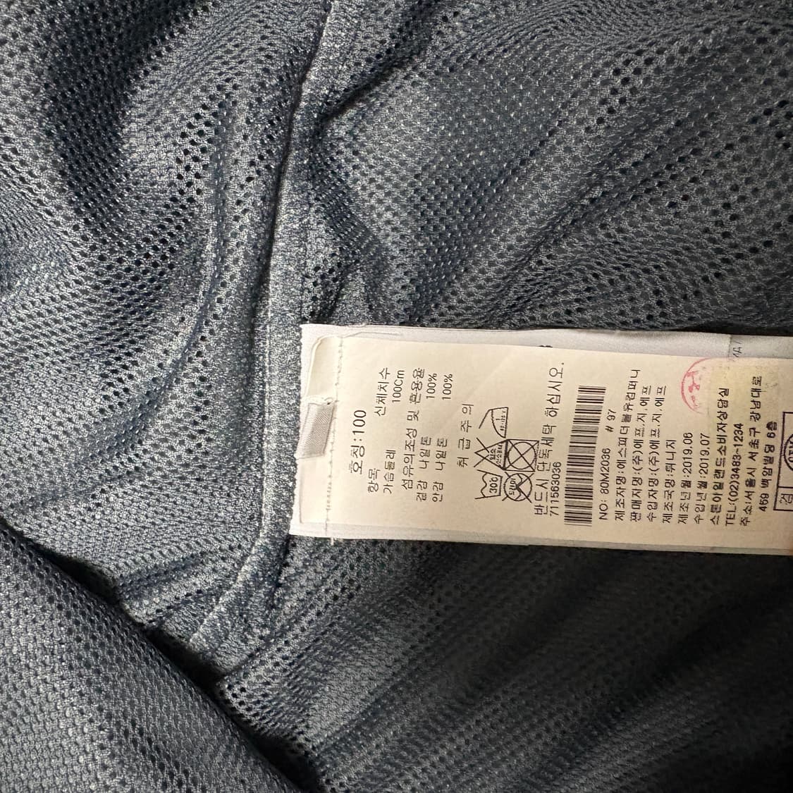 스톤아일랜드 나일론 맨투맨 L 상품이미지4