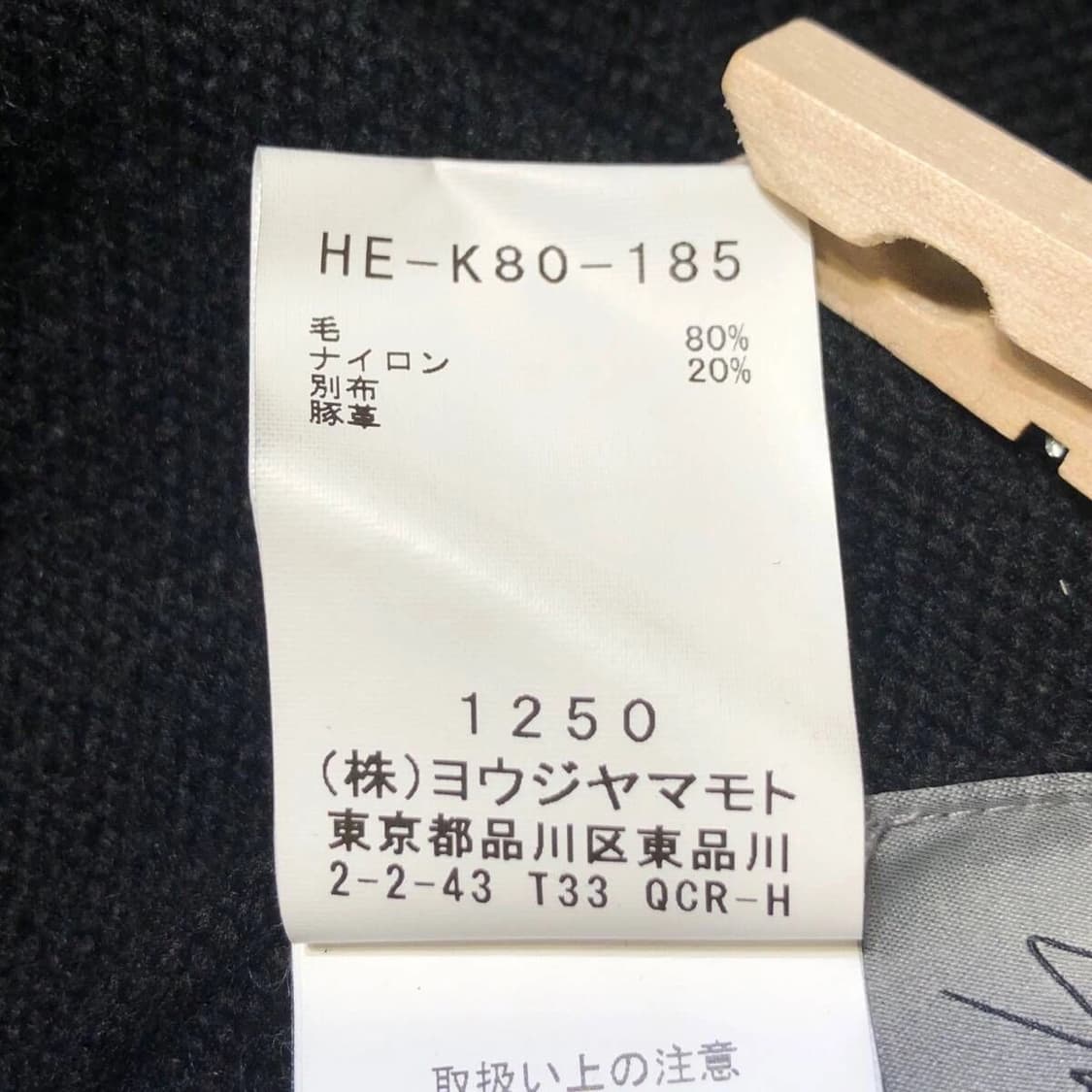 요지 야마모토 니트 롱 가디건 상품이미지5