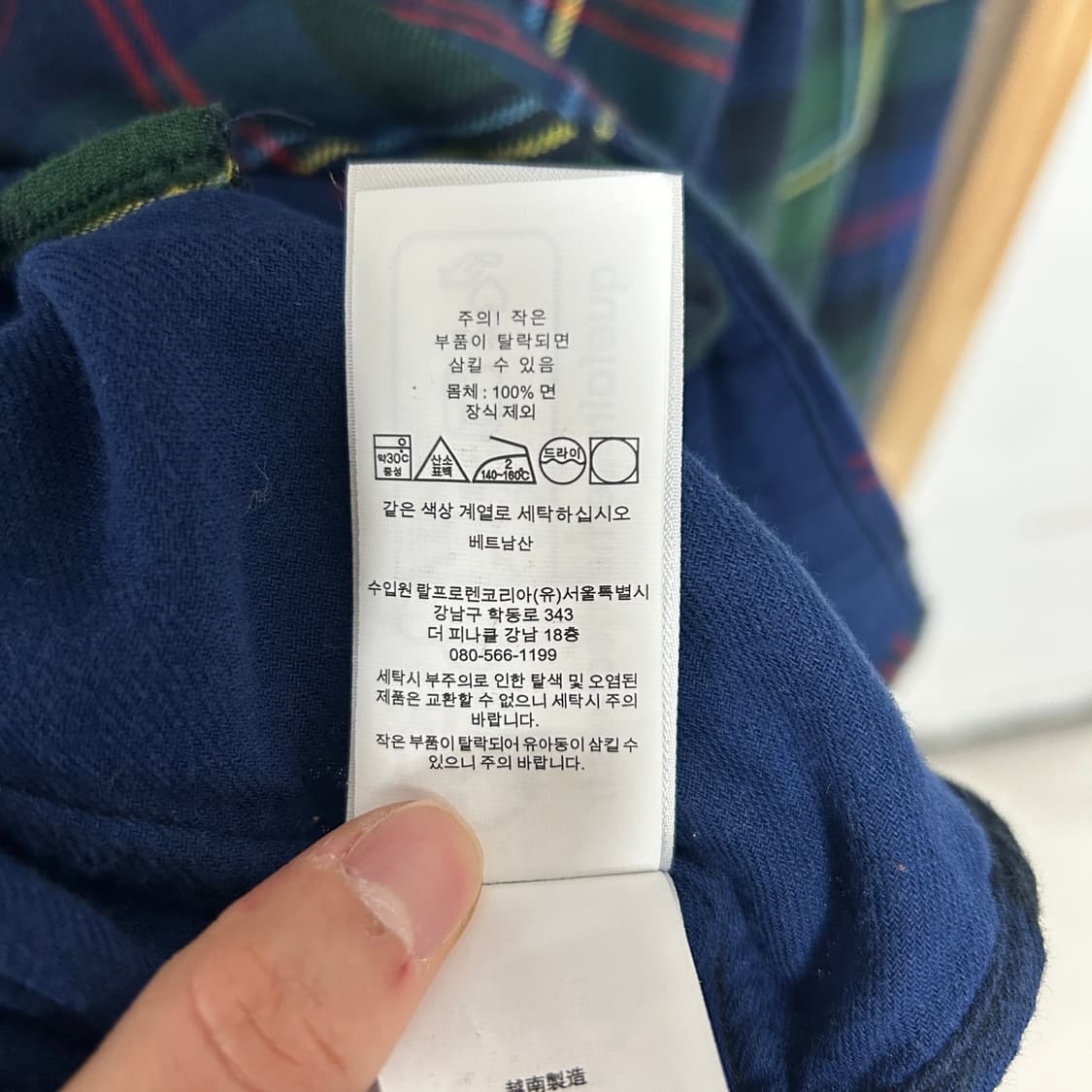 폴로 랄프로렌 포니로고 타탄 체크 셔츠 상품이미지7