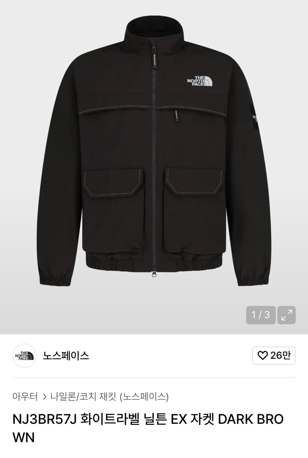 NJ3BR57J 화이트라벨 닐튼 EX 자켓 DARK BROWN 상품이미지1