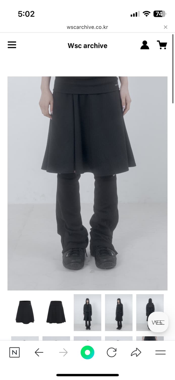 wsc아카이브 미디 스커트 Comfy midi skirt 001 상품이미지1