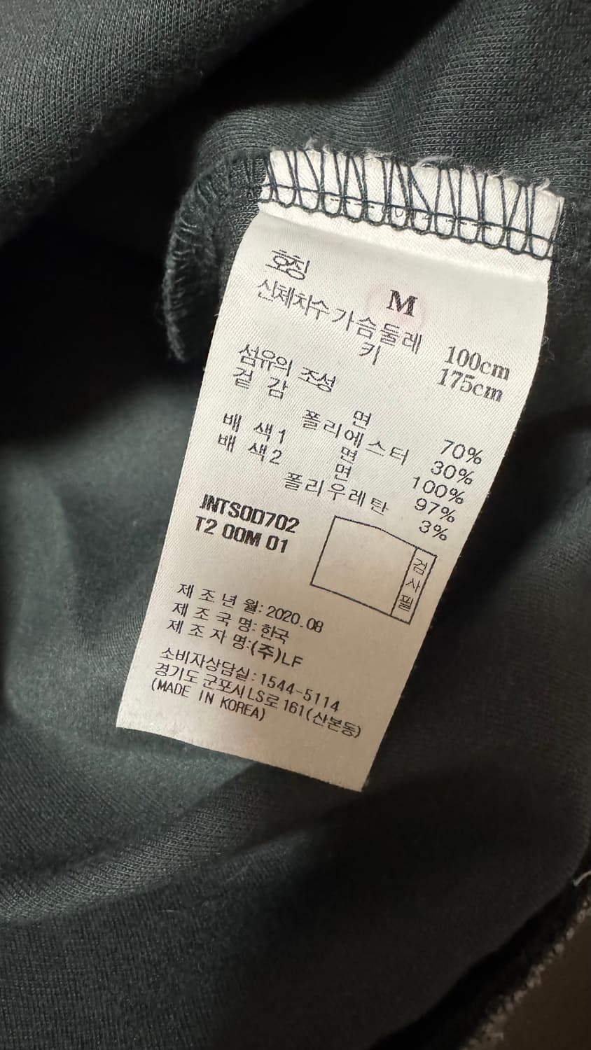 질스튜어트 JUST 후드티 M  가슴단면 55 총장 68cm   - 부드 상품이미지7