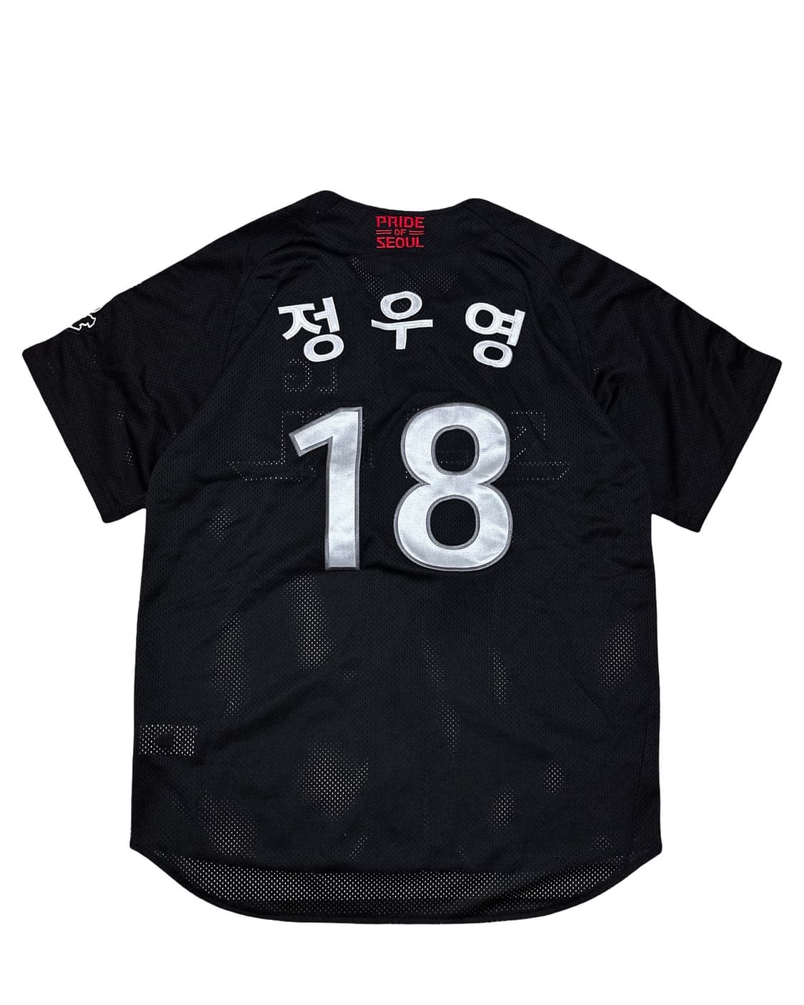 LG 트윈스 정우영 야구 유니폼 상품이미지4