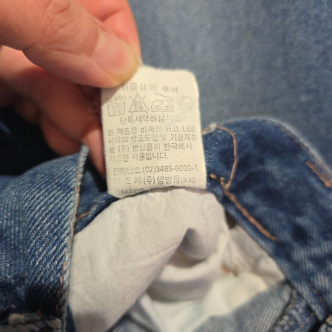 [33]90s LEE 리 쌍방울 데님팬츠 상품이미지5