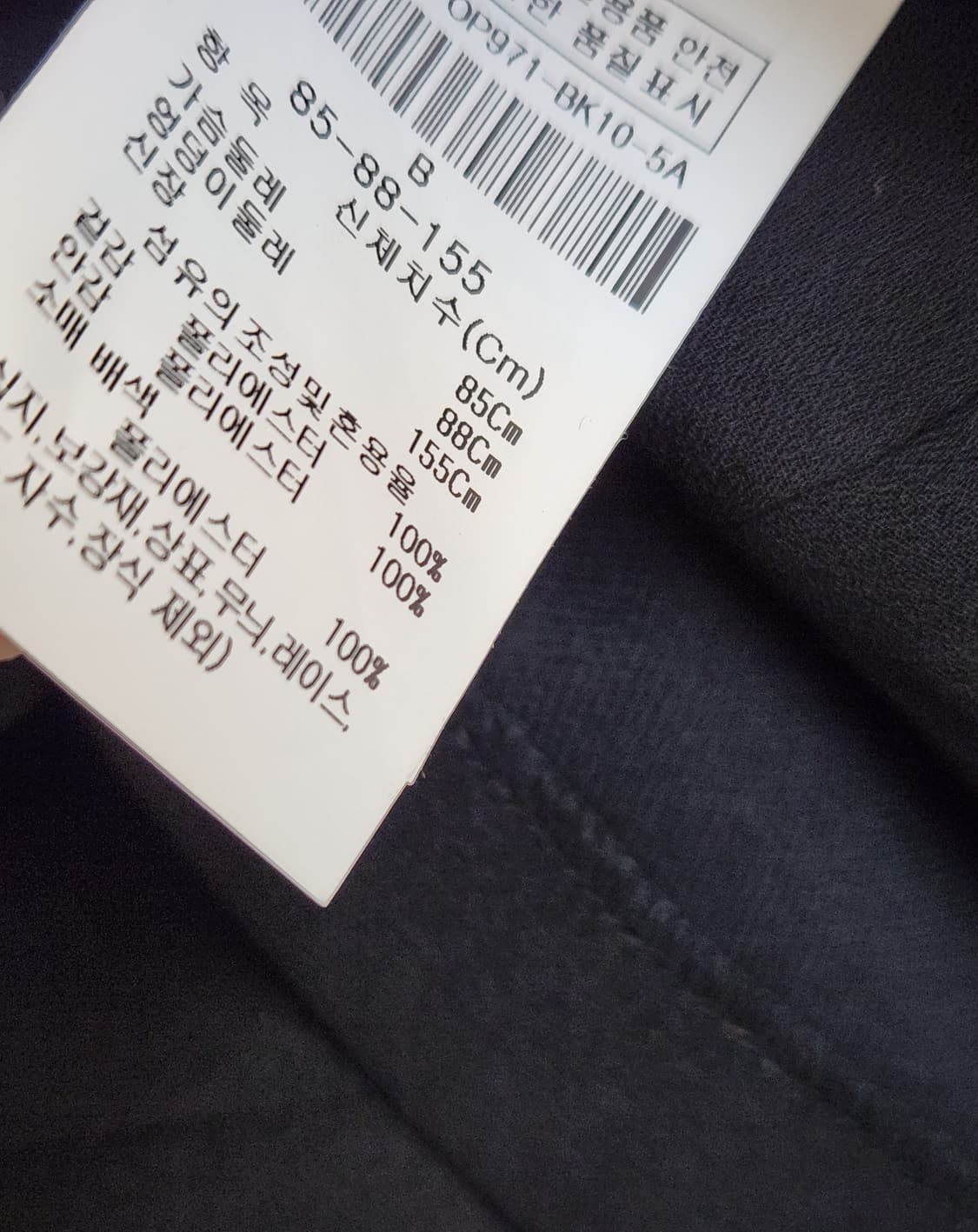 JJ지고트 시스루 슬리브리스 원피스 55사이즈 상품이미지10