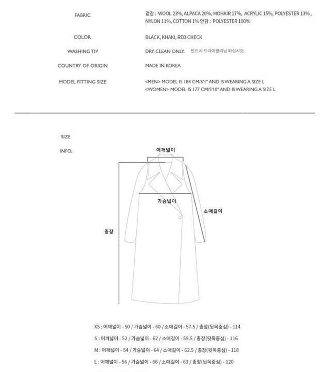 엔더슨벨 마티아 로브코트 상품이미지3