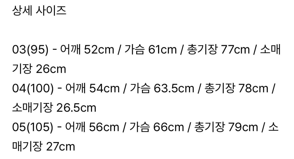 벨리에 서피스 숏 슬리브 셔츠 차콜 크로쉐 상품이미지2