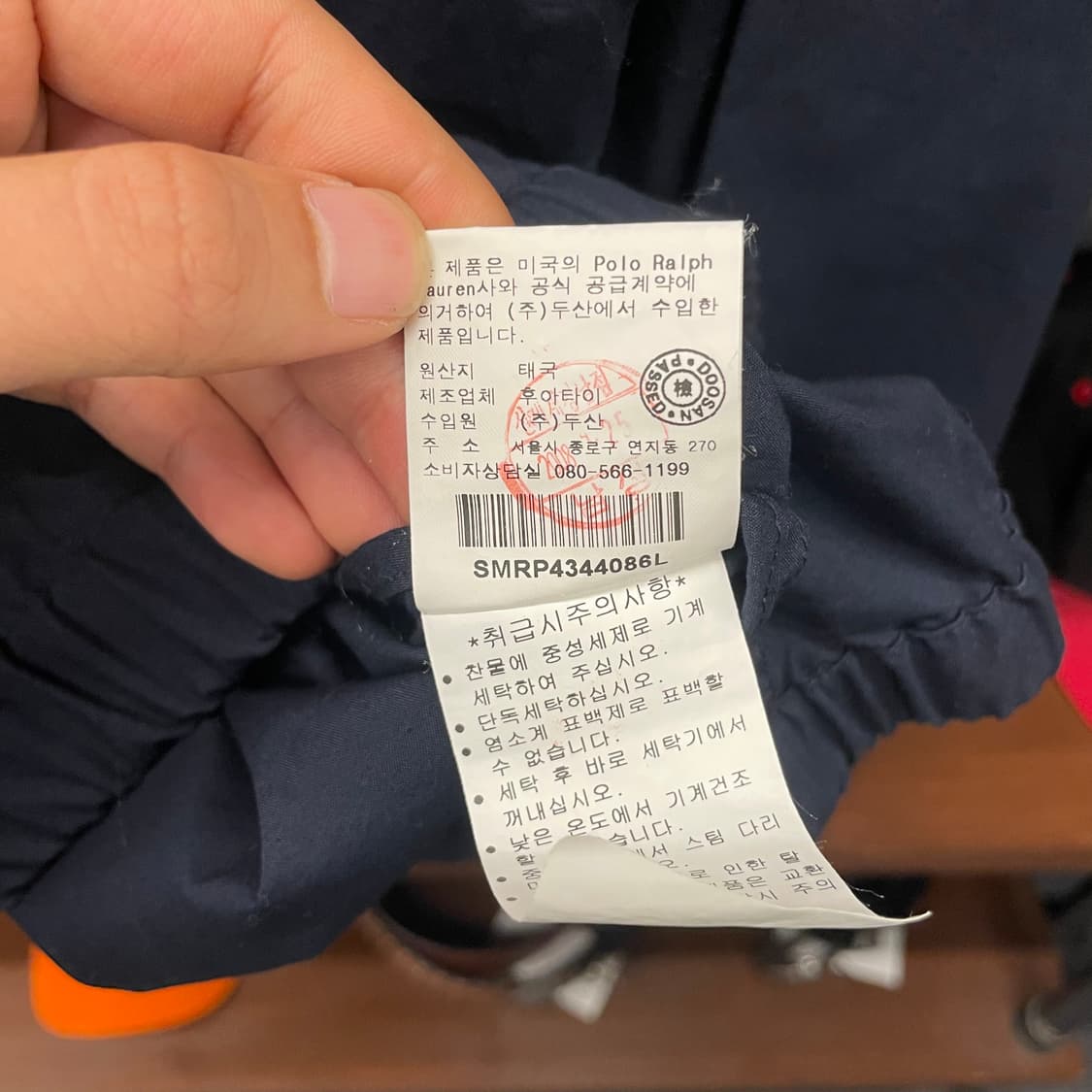 90s 폴로 랄프로렌 자수 로고 스윙탑 블루종 자켓 컨트리 상품이미지9