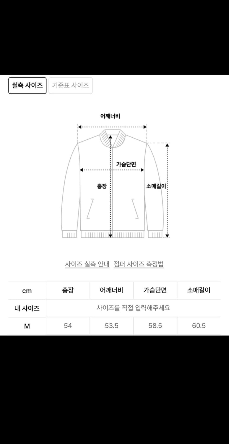현재 품절인 낫포너드 데님 셋업! 상품이미지3