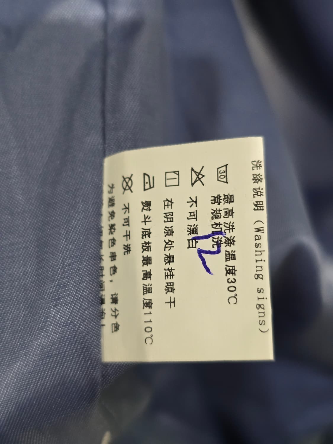 Zhimo 퍼 후드 롱 코트 XL  상품이미지9