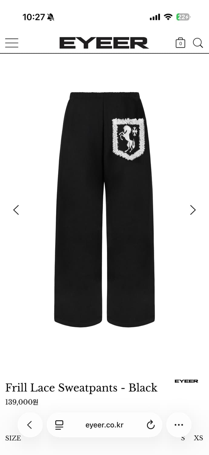Eyeer Frill Lace 스웻팬츠 블랙 S 상품이미지5