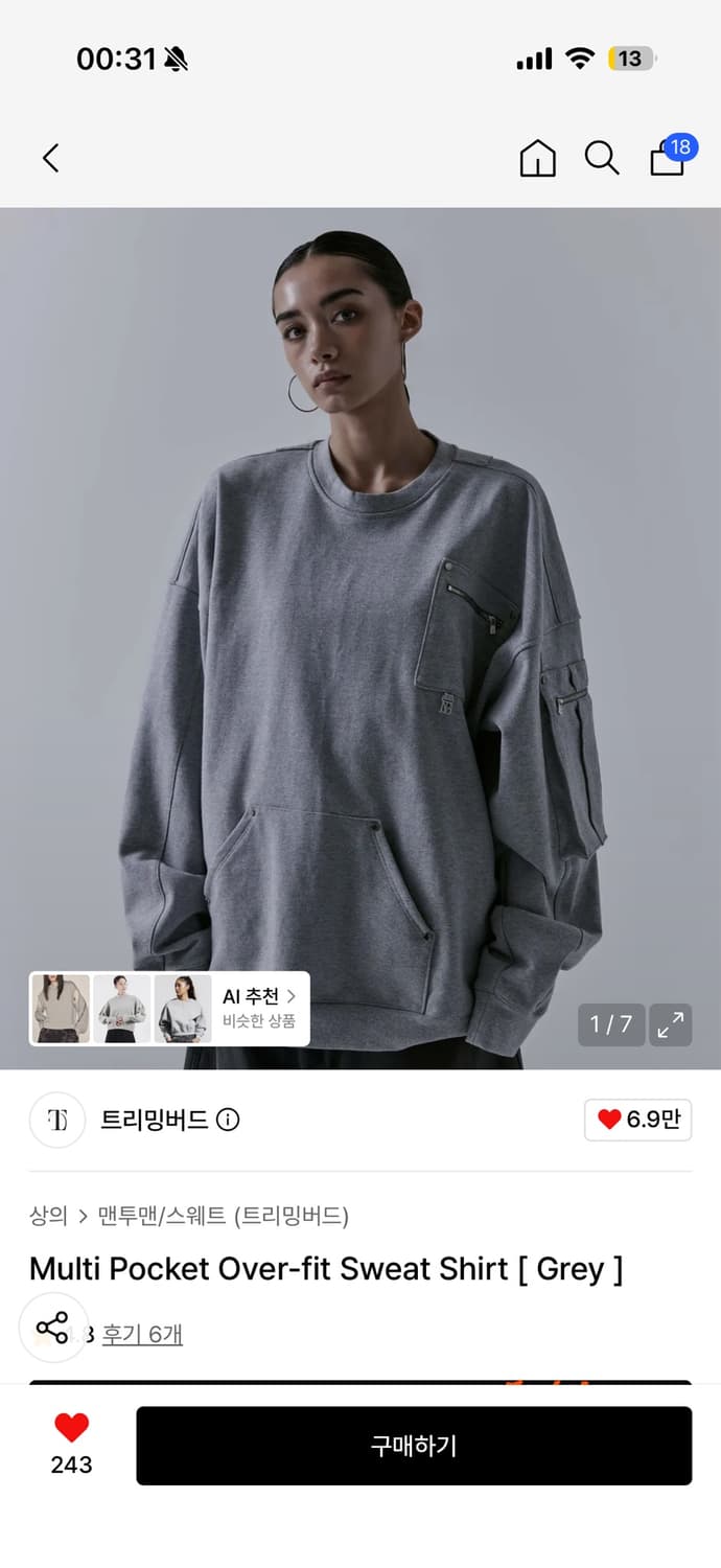 트리밍버드 오버핏 맨투맨 그레이 상품이미지1