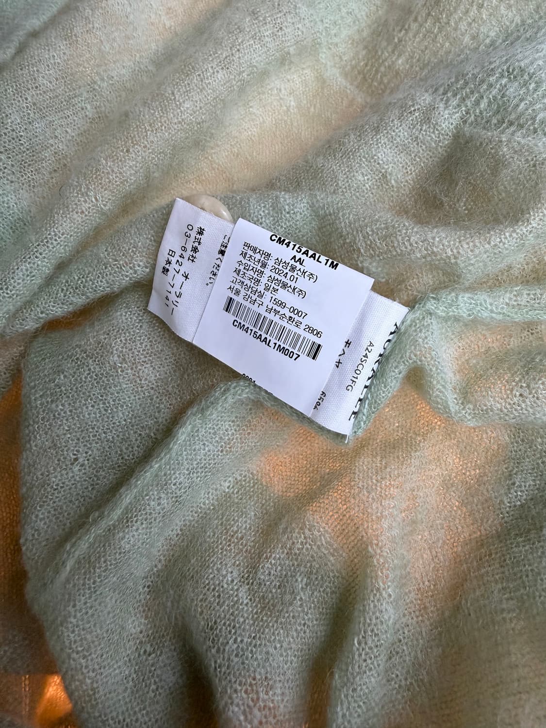 5/ 오라리 24SS 키드 모헤어 시어 니트 가디건 상품이미지10