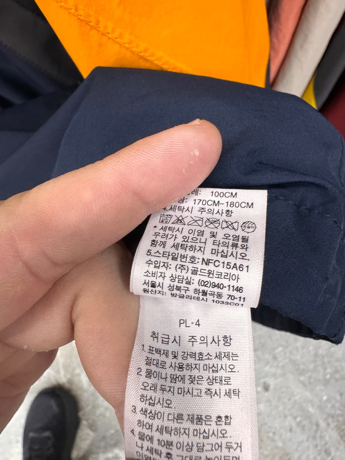 골드윈코리아) 노스페이스 하이벤트 바람막이  상품이미지8