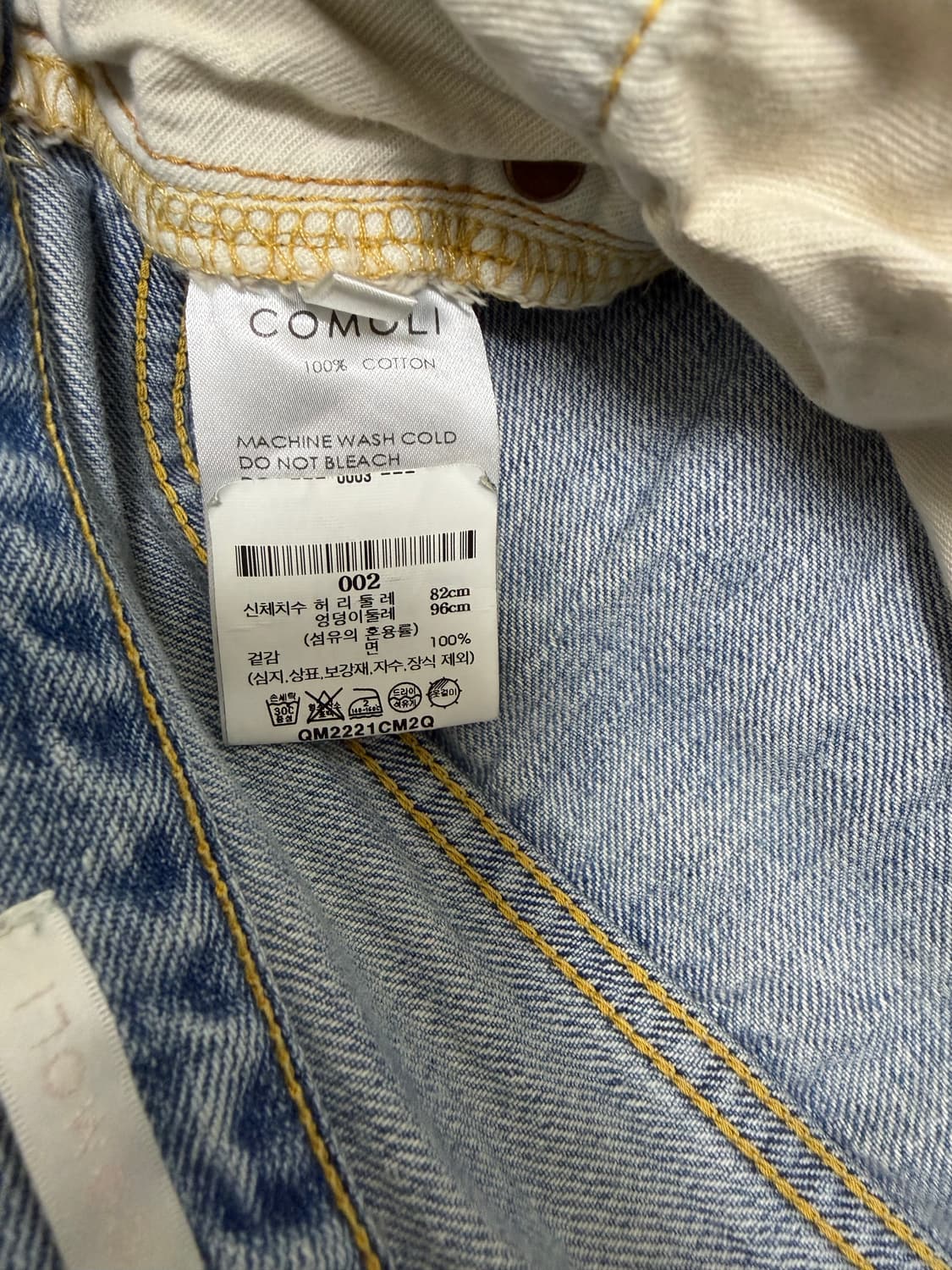 코모리 블리치 22ss 2사이즈 상품이미지8