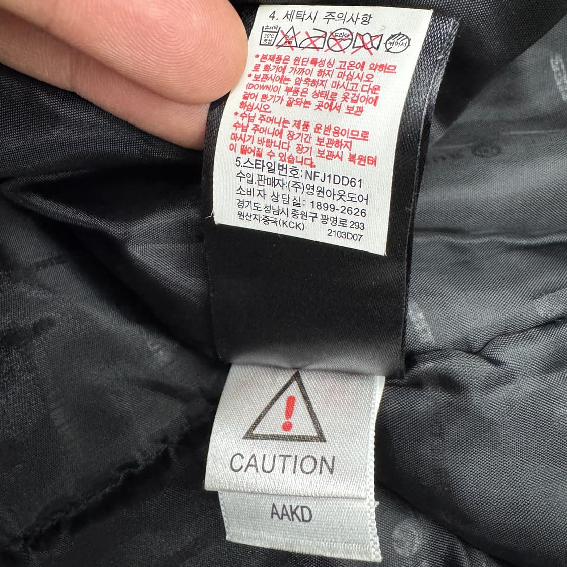 노스페이스 대장 히말라야 800 써밋시리즈 구스다운 패딩 상품이미지8