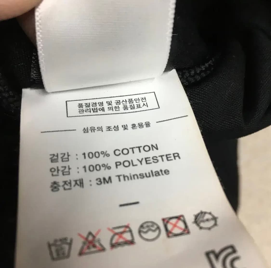 디스이즈네버뎃 신슐레이트 개파카 야상 거의새상품 상품이미지3