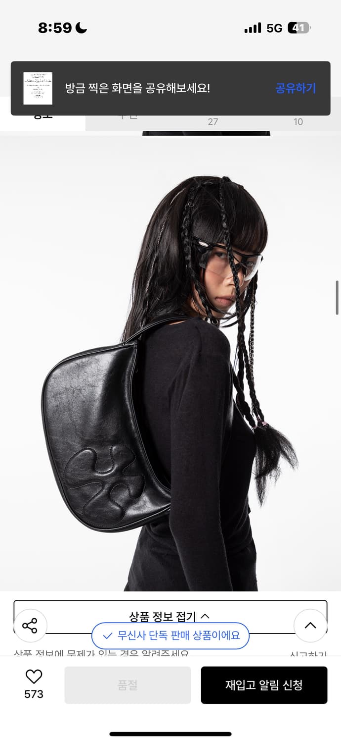 YEEL SHOULDER BAG 와이이이엘 로고 숄더백 상품이미지3