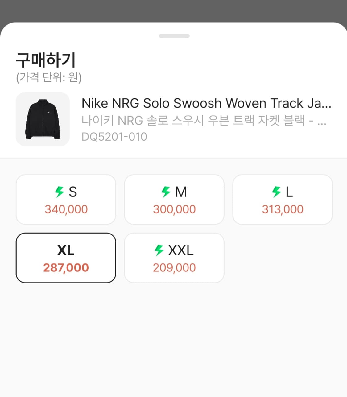 나이키 nrg 바람막이 상품이미지4