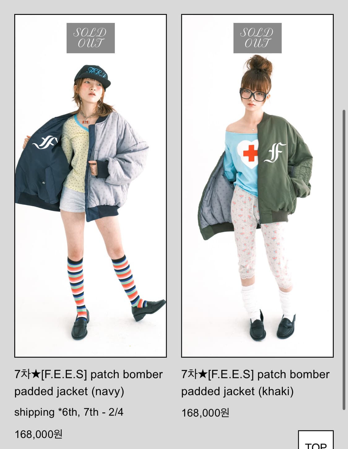 샵페어리 봄버 네이비 미개봉 상품이미지1