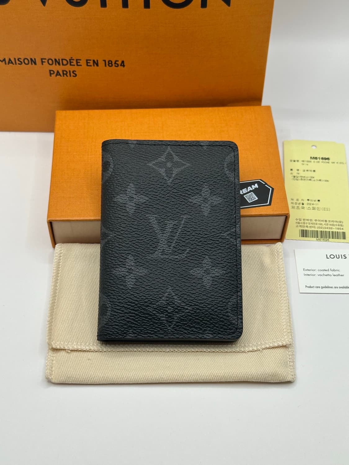 루이비통 이클립스 오거나이저 카드지갑 상품이미지1