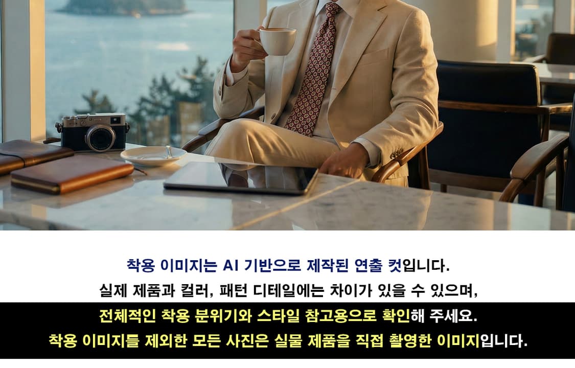 니나리치 실크 레드 패턴 넥타이 9.7cm A+등급 A19312
 상품이미지3