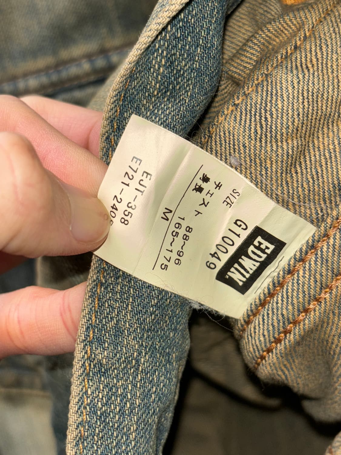 에드윈 신치백 데님 트러커 자켓 상품이미지9