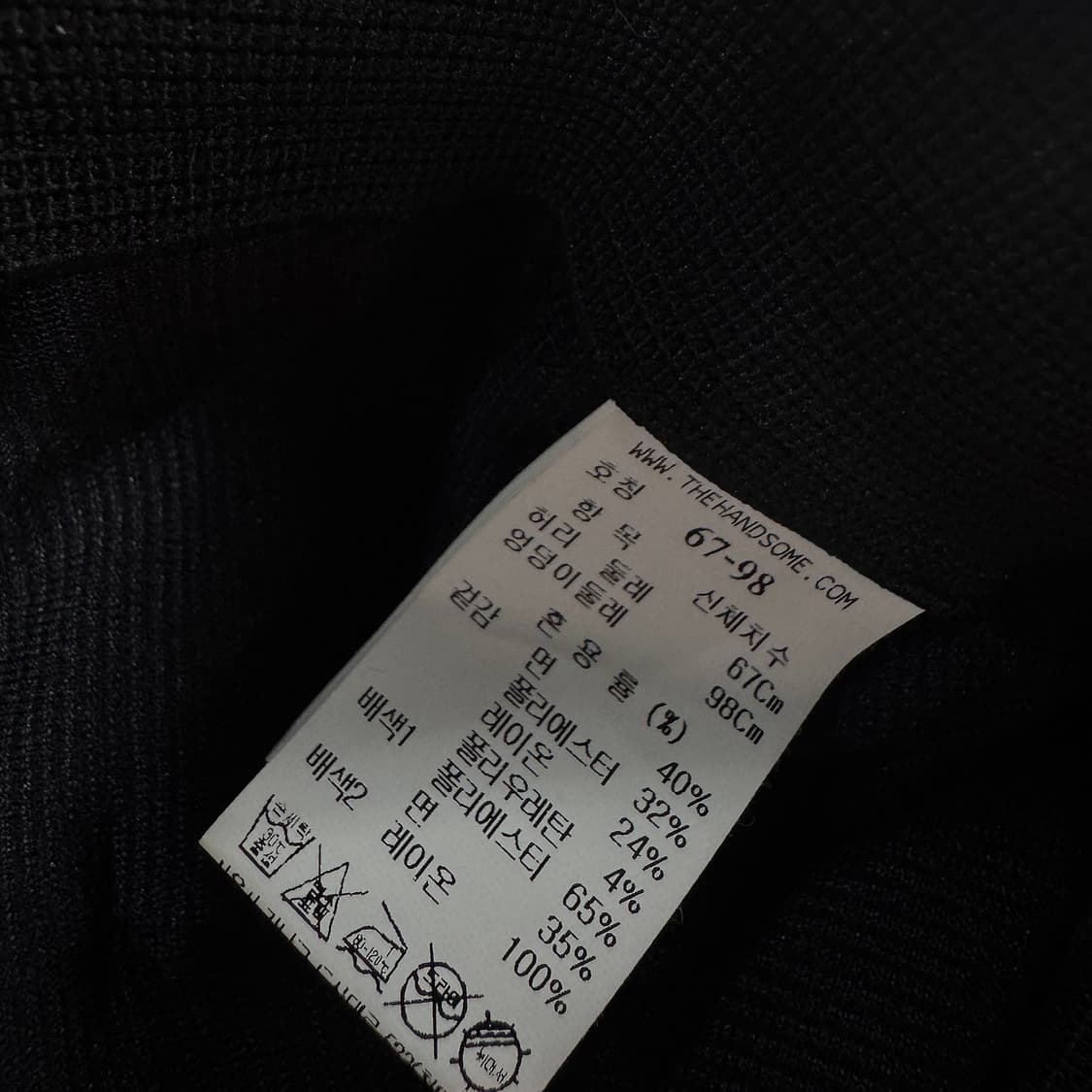 LATT BY T 코듀로이 백 밴딩 팬츠 상품이미지3