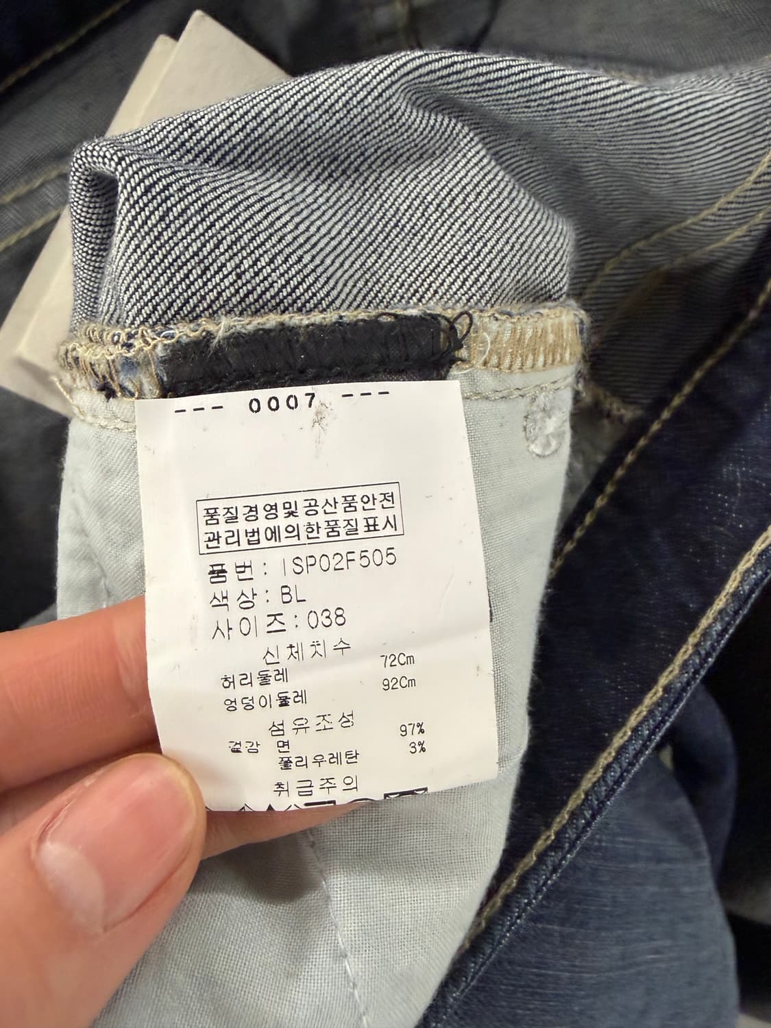 Isabel Marant Etoile denim 38 상품이미지6