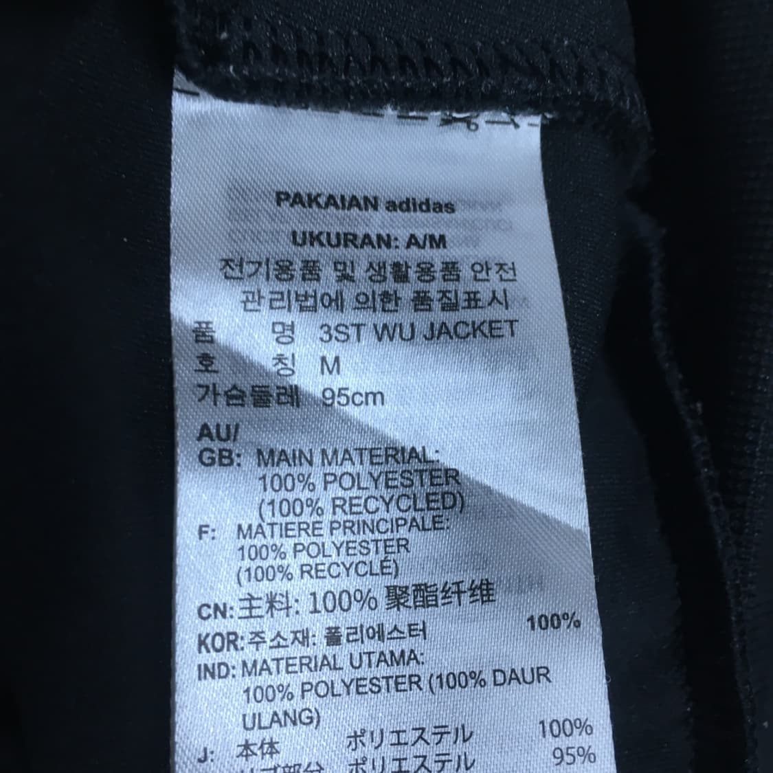 아디다스 삼선집업자켓 DD09 상품이미지4