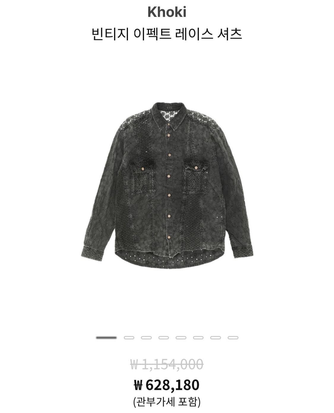 vintage effect shirts 상품이미지1