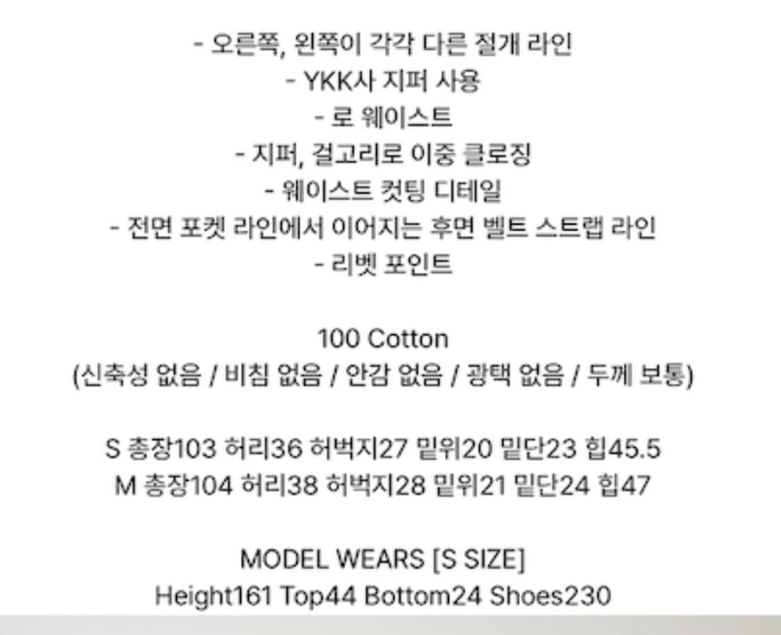 데어드 로우웨이스트 어시메트리 라인 플레어 팬츠 오렌지브라운 상품이미지4